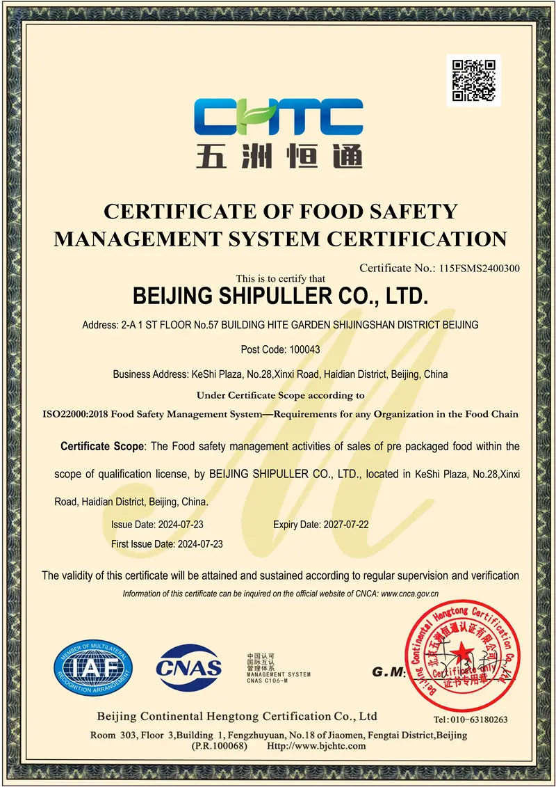shipuller-ISO22000